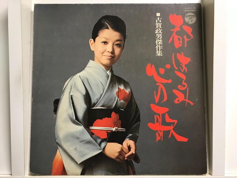 都はるみ20周年大全集 レコード 10枚セット　サイン付き 都はるみ20周年大全集 レコード 10枚セット サイン付き