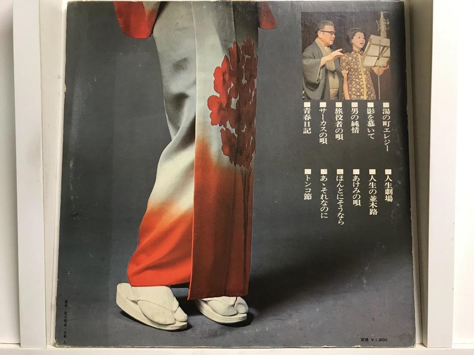 都はるみ6枚セット - 中古オーディオ 高価買取・販売 ハイファイ堂