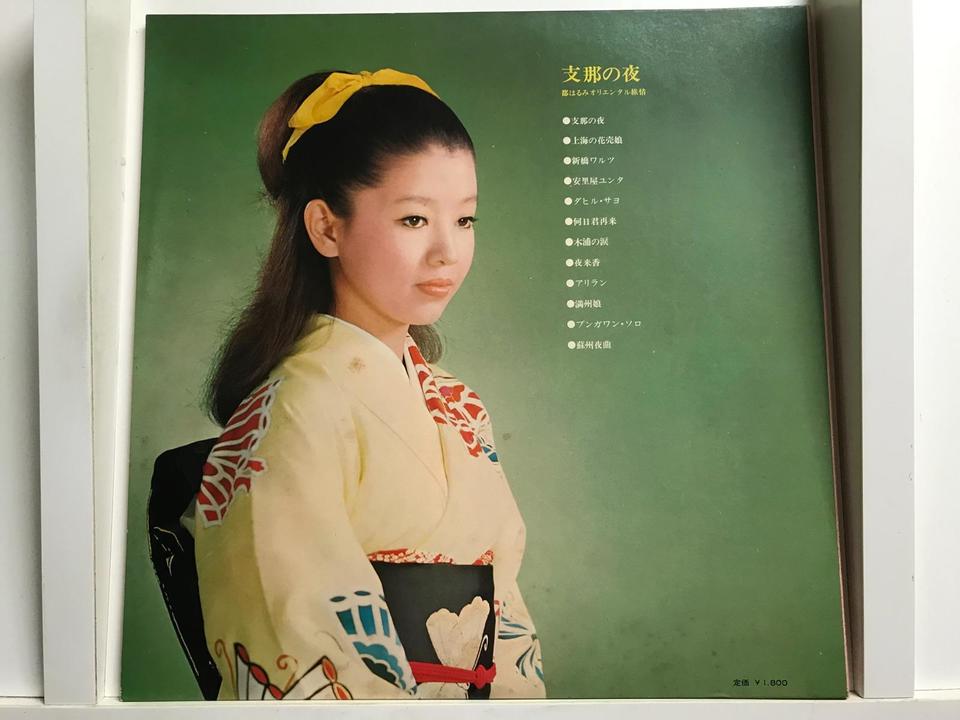 都はるみ6枚セット - 中古オーディオ 高価買取・販売 ハイファイ堂