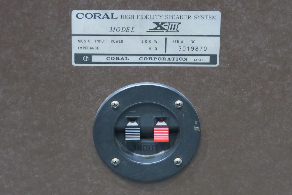 X-3 CORAL - 中古オーディオ 高価買取・販売 ハイファイ堂