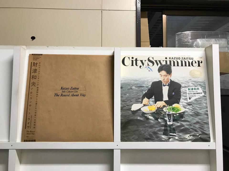 財津和夫5枚セット - 中古オーディオ 高価買取・販売 ハイファイ堂