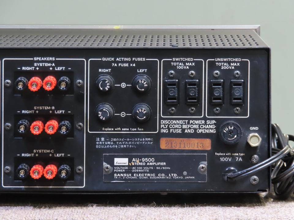AU-9500 SANSUI - 中古オーディオ 高価買取・販売 ハイファイ堂