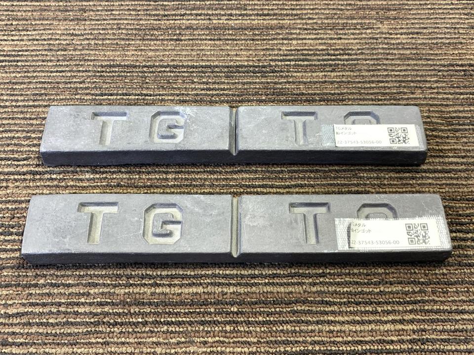 鉛インゴット TGメタル - HiFi-Do McIntosh/JBL/audio-technica/Jeff