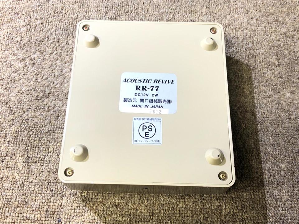 RR-77 ACOUSTIC REVIVE - 中古オーディオ 高価買取・販売 ハイファイ堂
