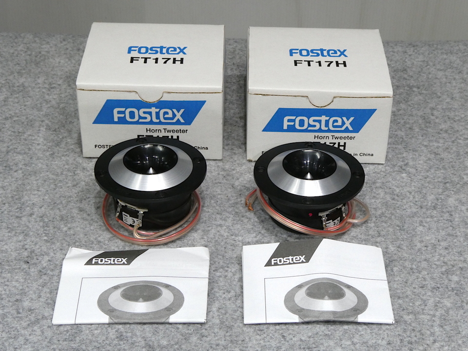 FT17H Fostex - HiFi-Do McIntosh/JBL/audio-technica/Jeff