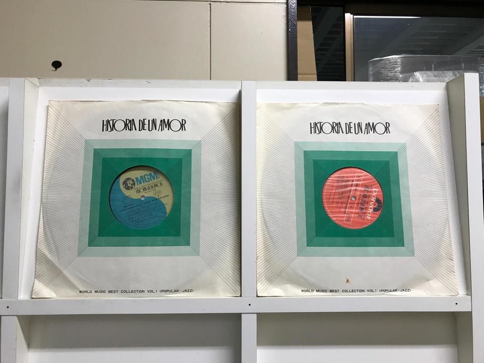 レコード HISTORIA DE UN AMOR レコード 12枚セット