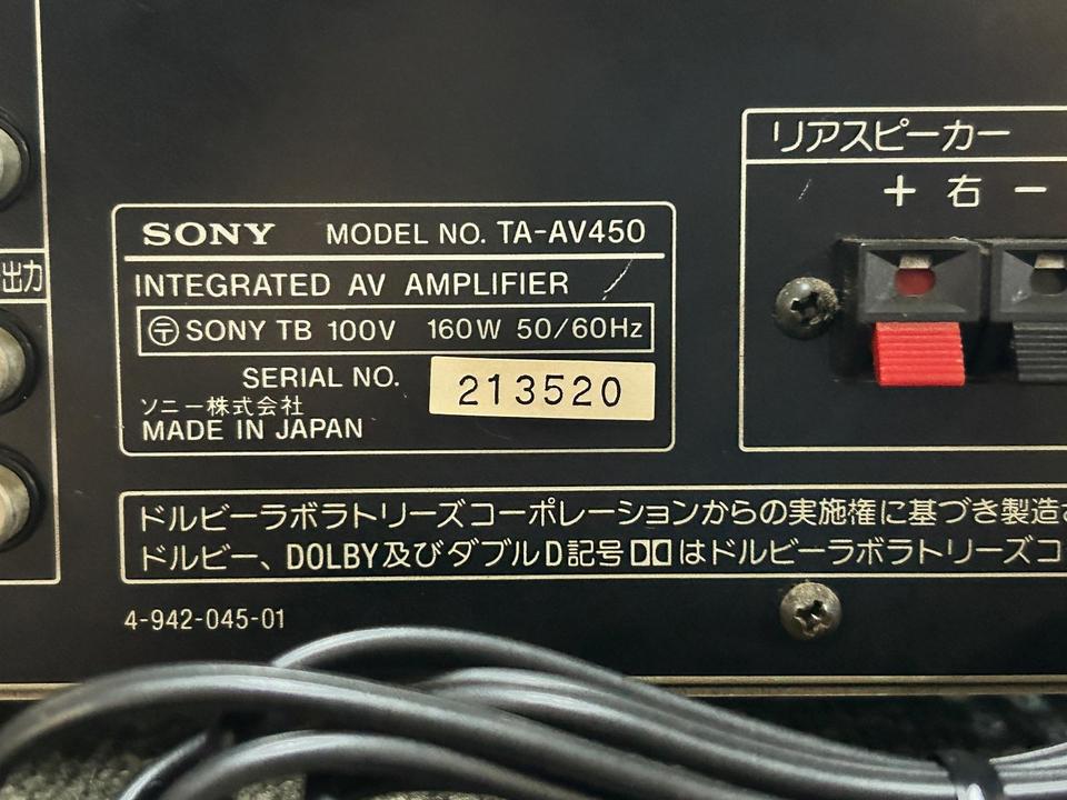 TA-AV450 SONY - 中古オーディオ 高価買取・販売 ハイファイ堂