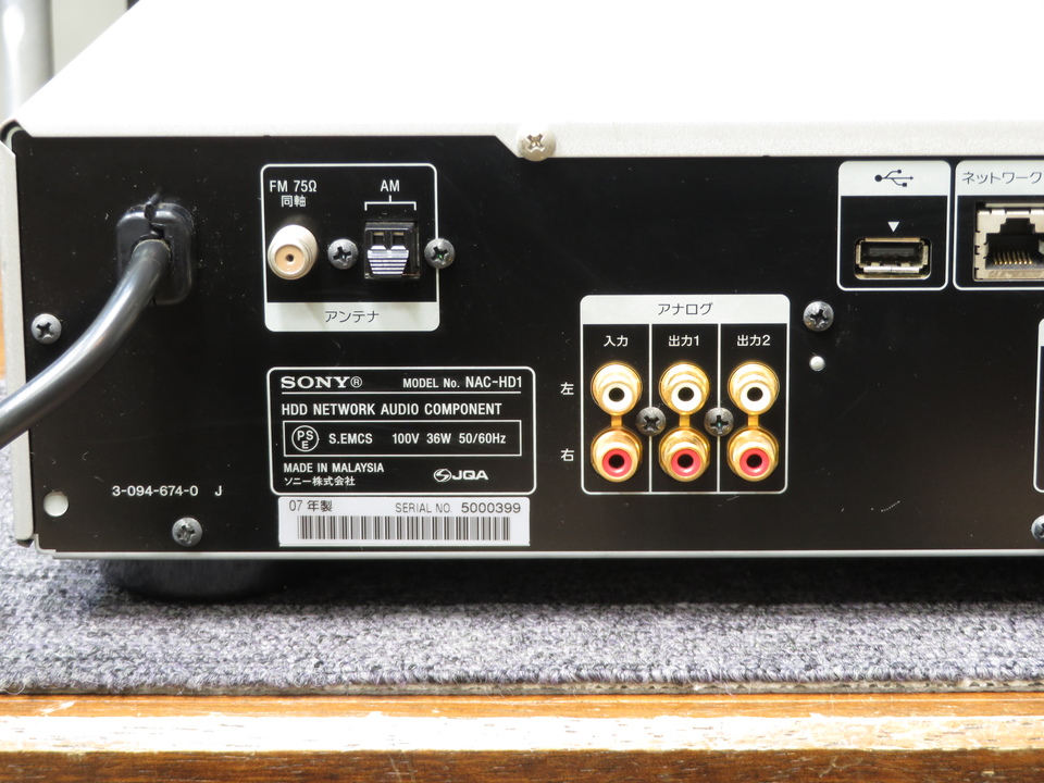 NAC-HD1 SONY - 中古オーディオ 高価買取・販売 ハイファイ堂