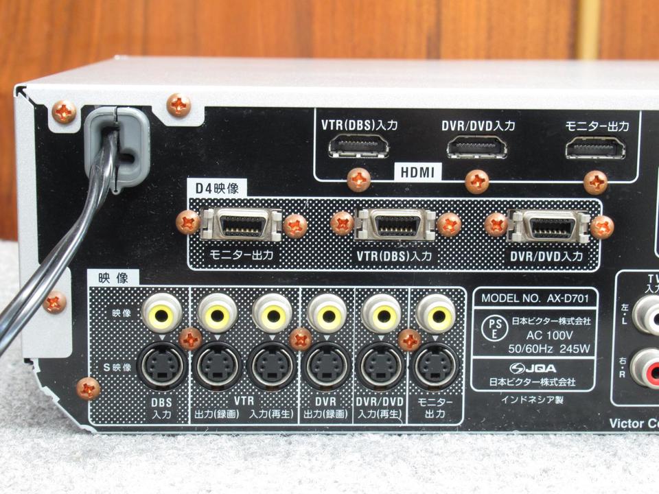 AX-D701 Victor - HiFi-Do McIntosh/JBL/audio-technica/Jeff