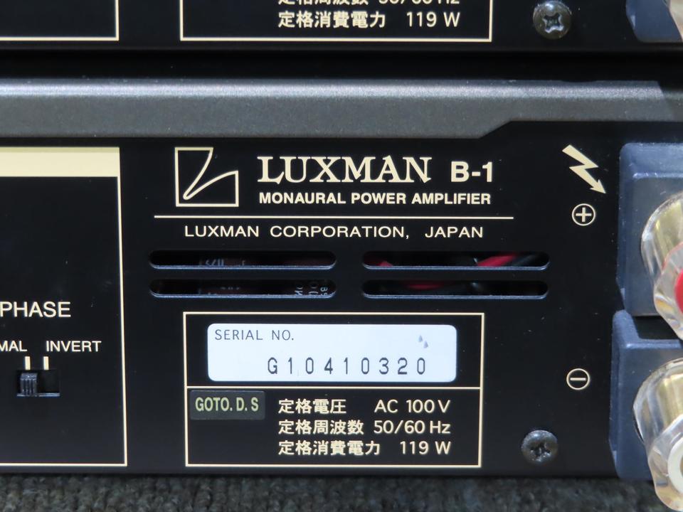 B-1 LUXMAN - 中古オーディオ 高価買取・販売 ハイファイ堂
