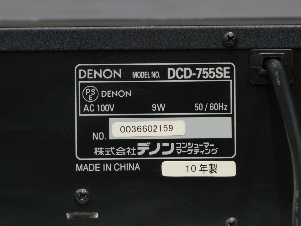 DCD-755SE DENON - HiFi-Do McIntosh/JBL/audio-technica/Jeff Rowland