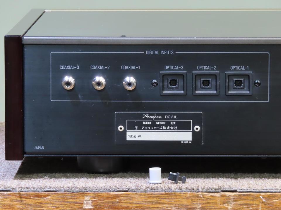 DC-81L Accuphase - 中古オーディオ 高価買取・販売 ハイファイ堂 DC-81L Accuphase - 中古オーディオ 高価買取・販売 ハイファイ堂