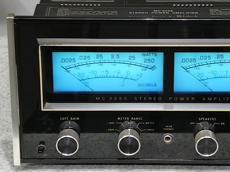 ☆McIntosh☆オーディオ☆ポスター☆昭和レトロ☆ MC2255 McIntosh - 中古オーディオ 高価買取・販売 ハイファイ堂