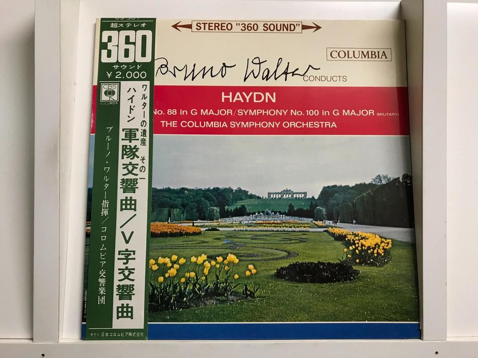 ブルーノ・ワルター（旧COLUMBIAレーベル）5枚セット - 中古オーディオ