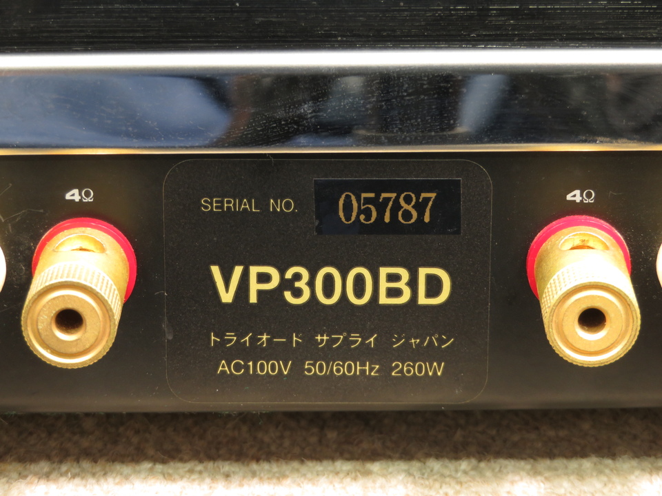 Ampli à Lampes Triode VP-300BD – Avec Tubes WE Replica, Made In Japan – NEUF