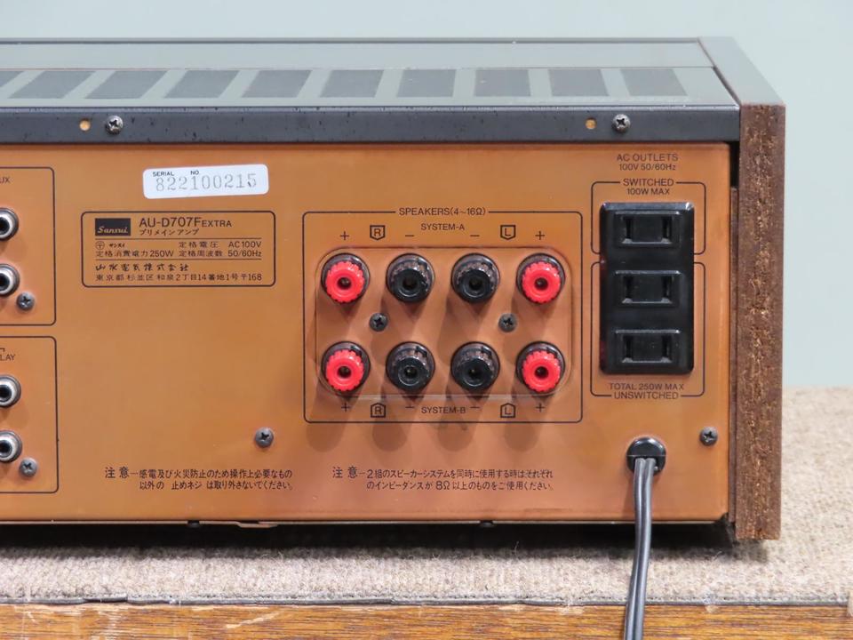 AU-D707F EXTRA SANSUI - 中古オーディオ 高価買取・販売 ハイファイ堂