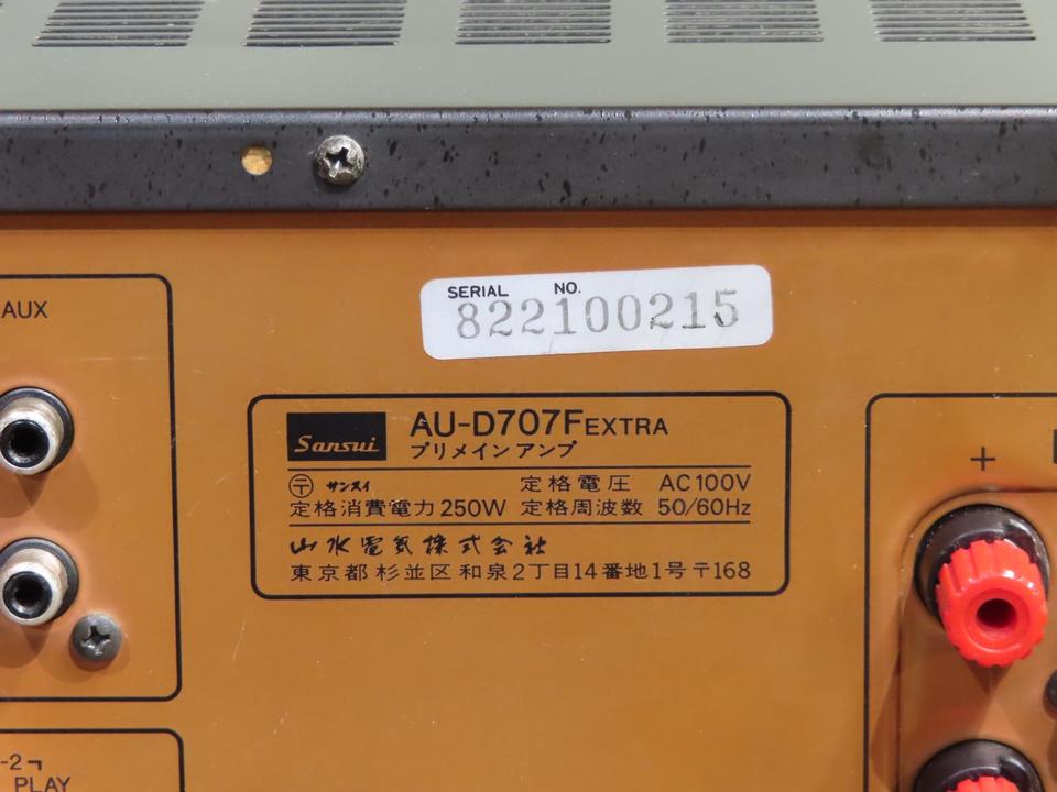 AU-D707F EXTRA SANSUI - 中古オーディオ 高価買取・販売 ハイファイ堂