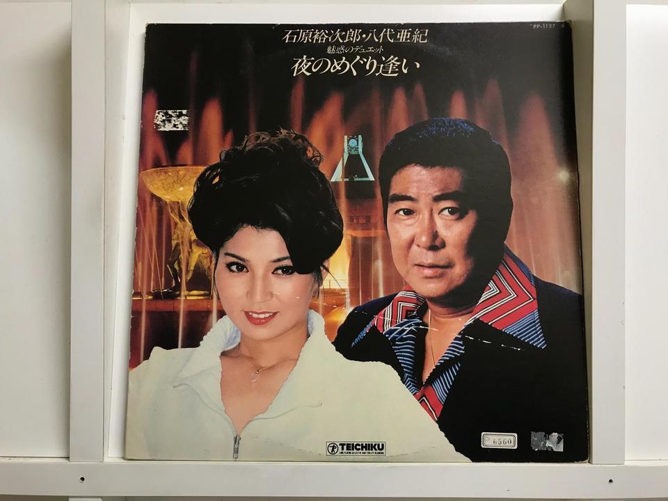 八代亜紀 / 舟唄 | sixteen records (シックスティーンレコード)