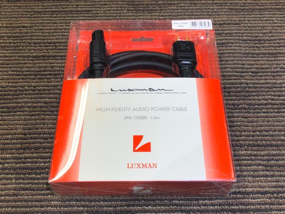 LUXMAN - JPA-15000/1.8m（電源ケーブル）《e》【在庫有り即納