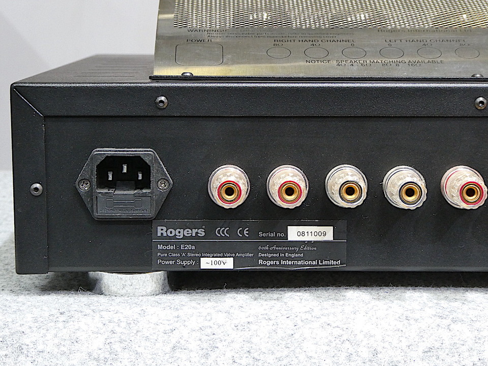 E20a Rogers - 中古オーディオ 高価買取・販売 ハイファイ堂