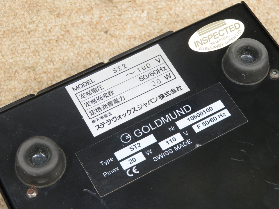 ST2 96/24 STELLAVOX - 中古オーディオ 高価買取・販売 ハイファイ堂