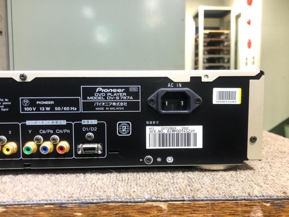 DV-S757A PIONEER - 中古オーディオ 高価買取・販売 ハイファイ堂