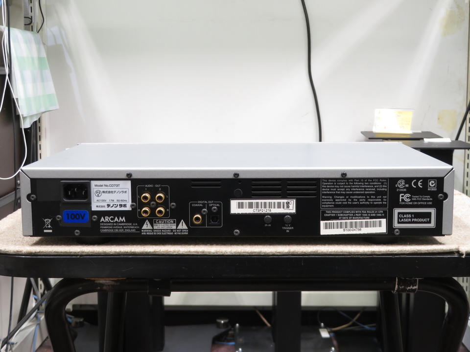 CD73T ARCAM - 中古オーディオ 高価買取・販売 ハイファイ堂