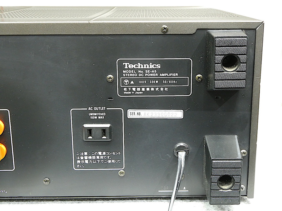 SE-A5 Technics - 中古オーディオ 高価買取・販売 ハイファイ堂