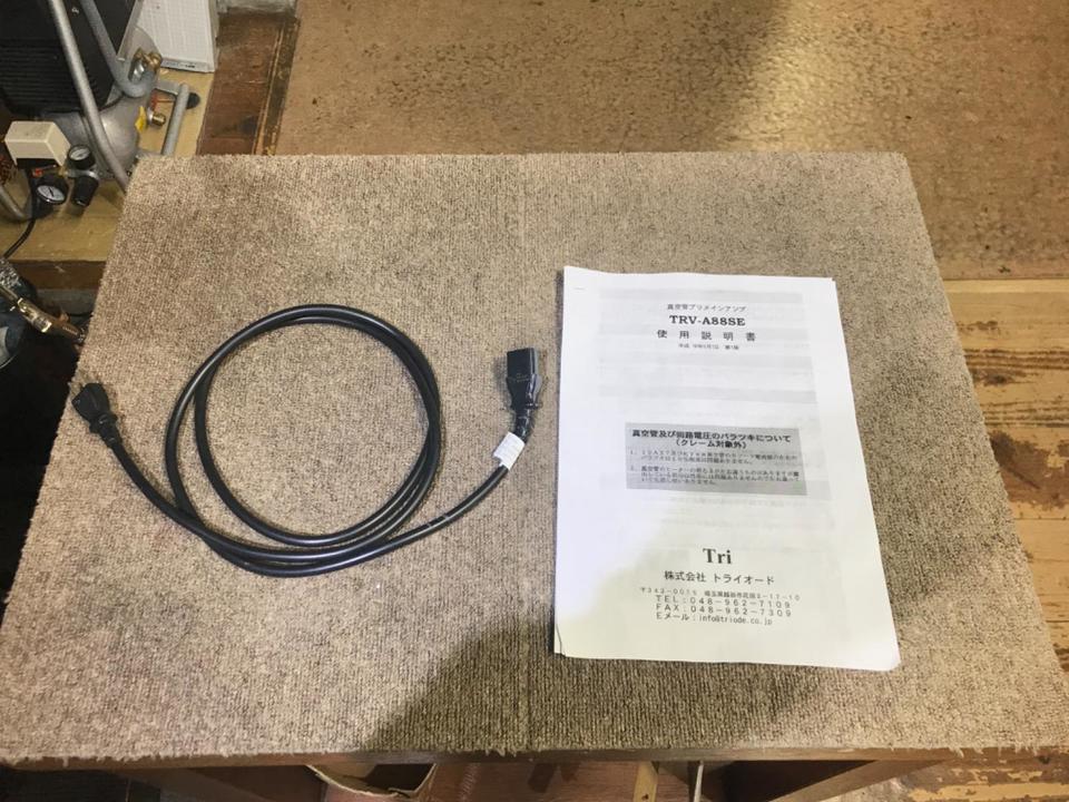 トライオード、メンテ済み TRV-A88SE 美品完動品 JJ真空管 【公式通販】