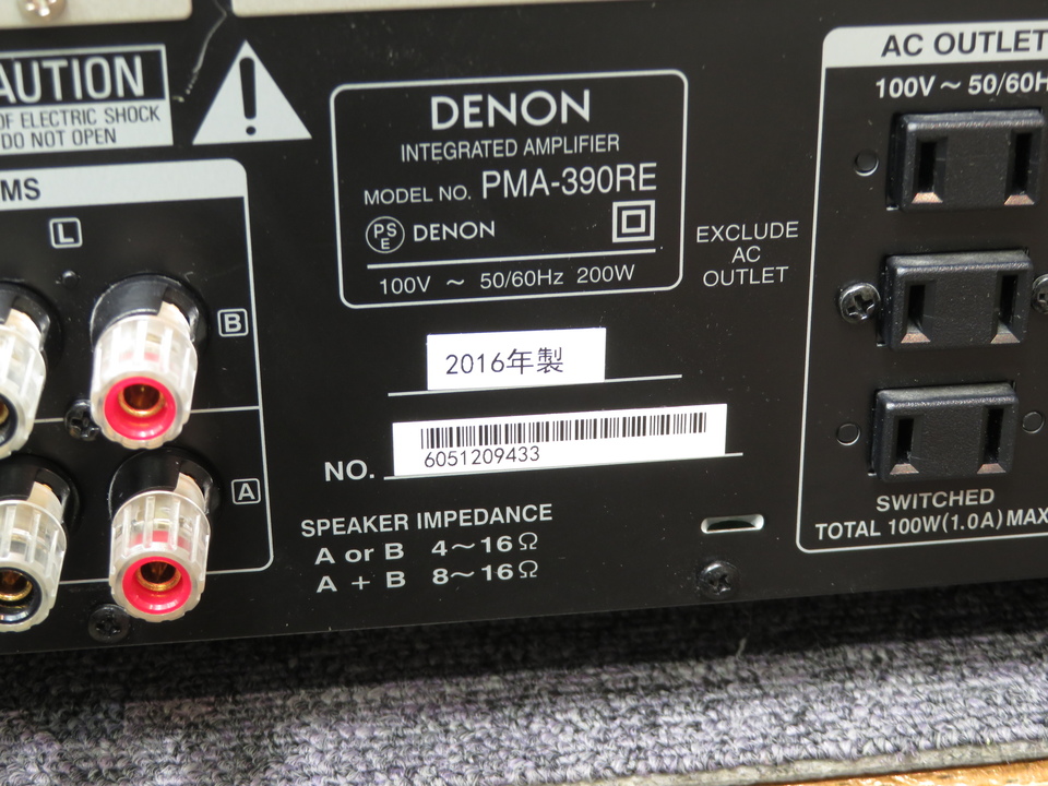 PMA-390RE DENON - 中古オーディオ 高価買取・販売 ハイファイ堂