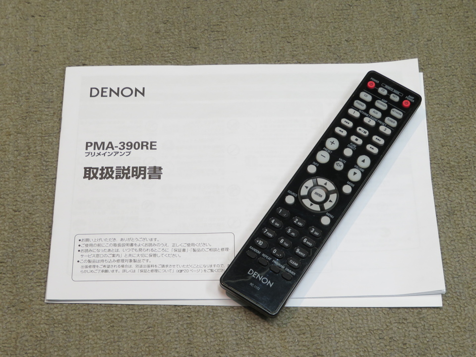 PMA-390RE DENON - 中古オーディオ 高価買取・販売 ハイファイ堂