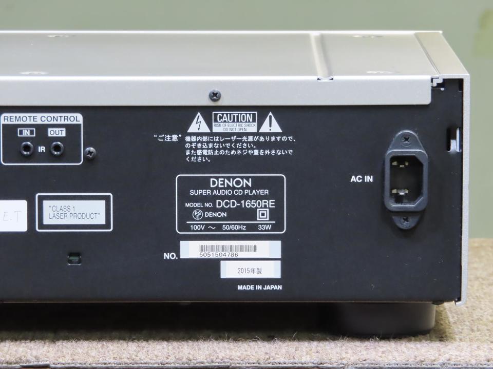 DCD-1650RE DENON - 中古オーディオ 高価買取・販売 ハイファイ堂 DCD-1650RE DENON - 中古オーディオ 高価買取・販売 ハイファイ堂