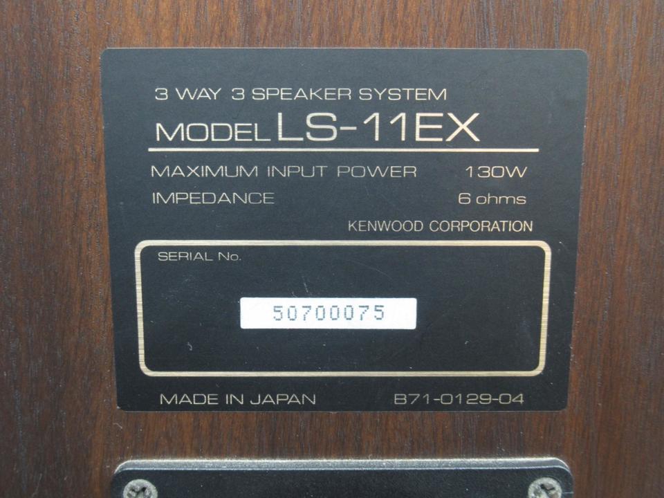 2025年最新】kenwood ls-11exの人気アイテム - メルカリ
