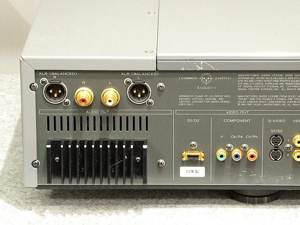 DV-50 ESOTERIC - 中古オーディオ 高価買取・販売 ハイファイ堂
