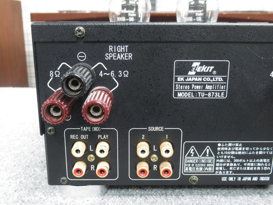 TU-873LE ELEKIT - 中古オーディオ 高価買取・販売 ハイファイ堂