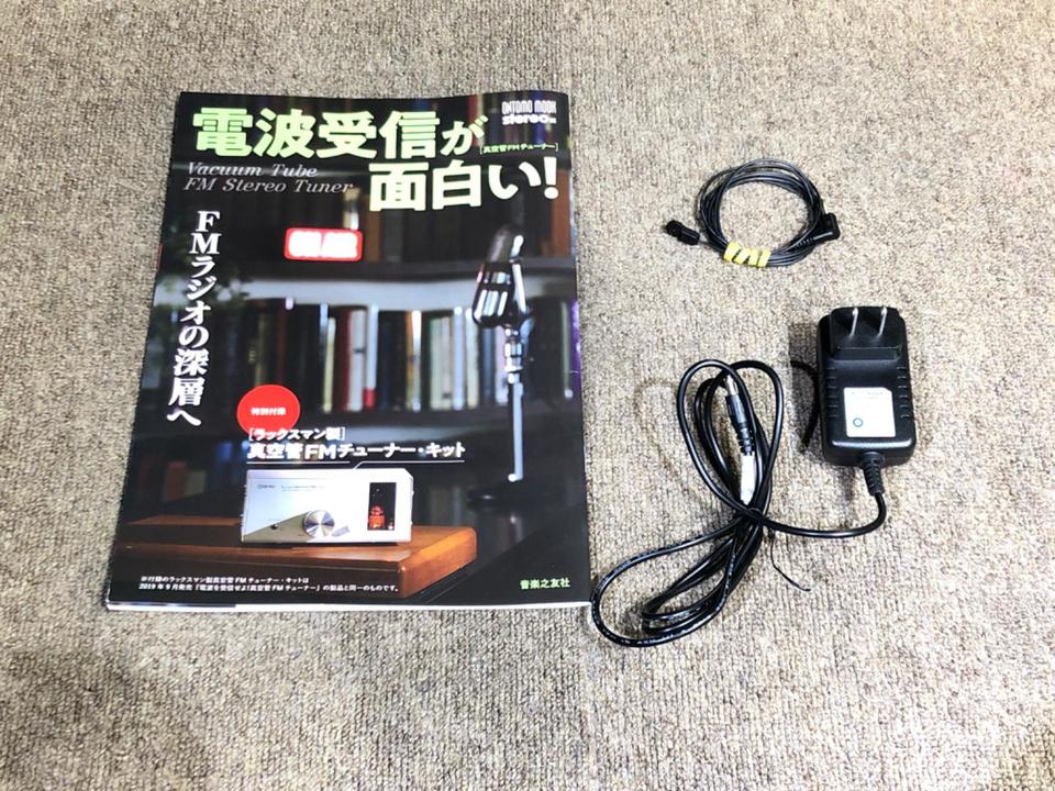 LXV-OT8 LUXMAN - 中古オーディオ 高価買取・販売 ハイファイ堂