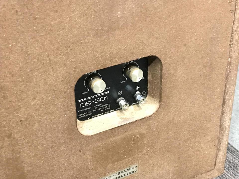 【超美品】ダイヤトーン　レトロ　DS-301　整備済品 DS-301 DIATONE - 中古オーディオ 高価買取・販売 ハイファイ堂