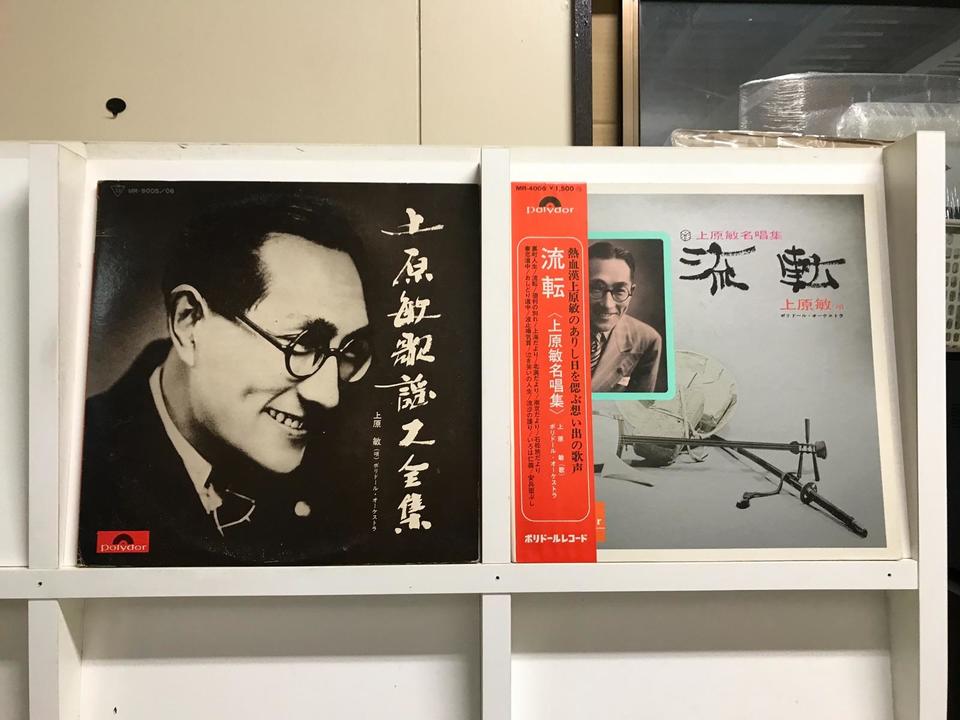 上原敏5枚セット - 中古オーディオ 高価買取・販売 ハイファイ堂