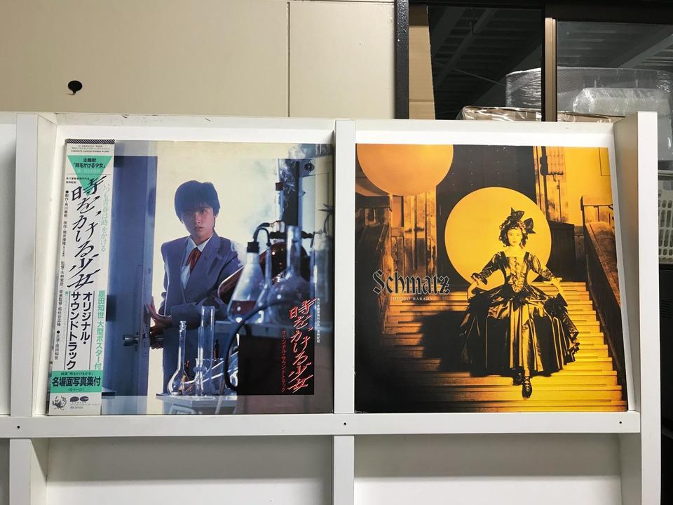 原田知世5枚セット - 中古オーディオ 高価買取・販売 ハイファイ堂