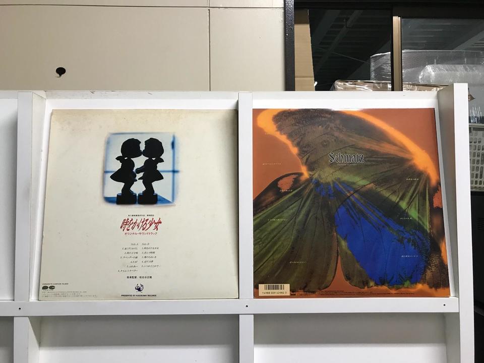 原田知世5枚セット - 中古オーディオ 高価買取・販売 ハイファイ堂