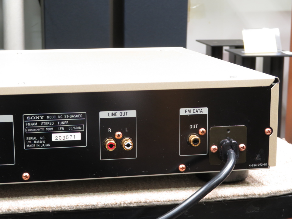 ST-SA50ES SONY - 中古オーディオ 高価買取・販売 ハイファイ堂