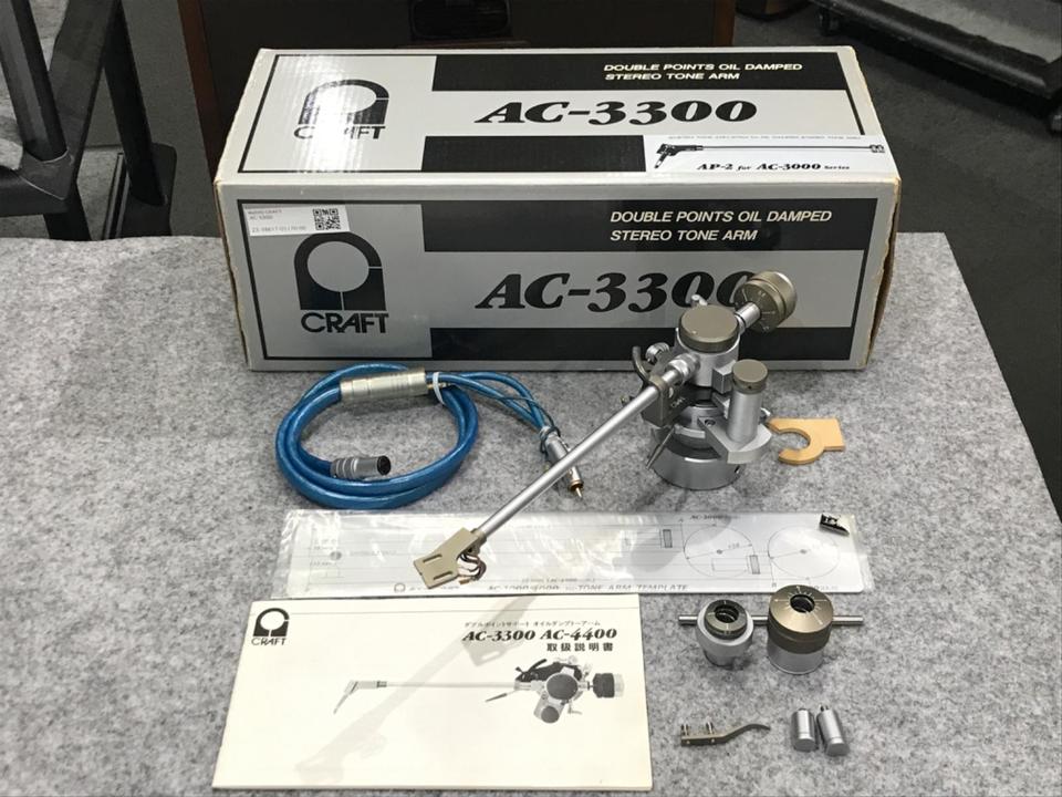 AUDIO CRAFT AW-300II トーンアーム 標準メインウエイト AC-3000MC