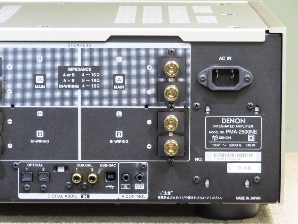 【値下げ】デノン PMA-2500NE-SP DENON : PMA-2500NE SP - 中古 | オーディオユニオン