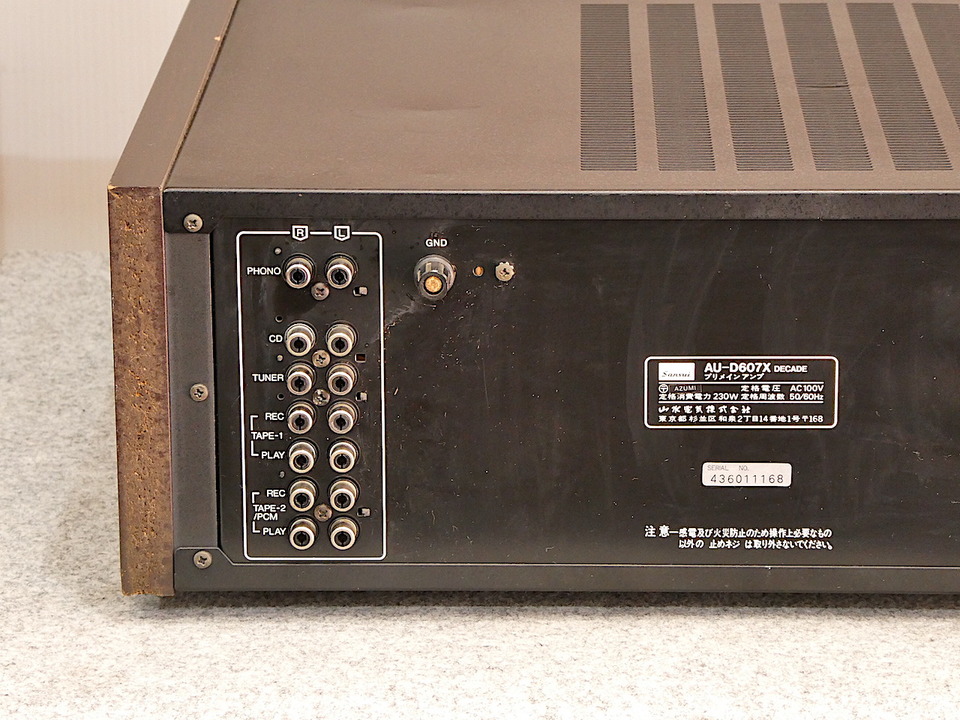 AU-D607X DECADE SANSUI - 中古オーディオ 高価買取・販売 ハイファイ堂