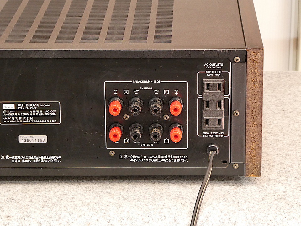 AU-D607X DECADE SANSUI - 中古オーディオ 高価買取・販売 ハイファイ堂