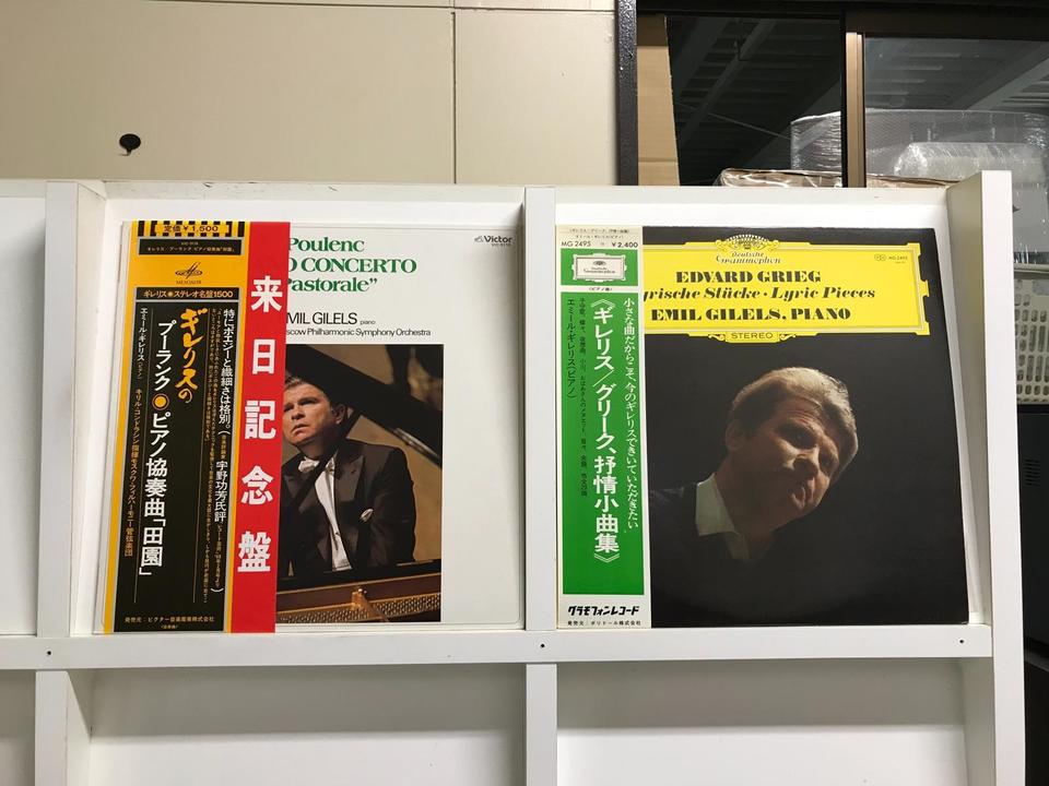 エミール・ギレリスの芸術 5枚セット 【公式通販】