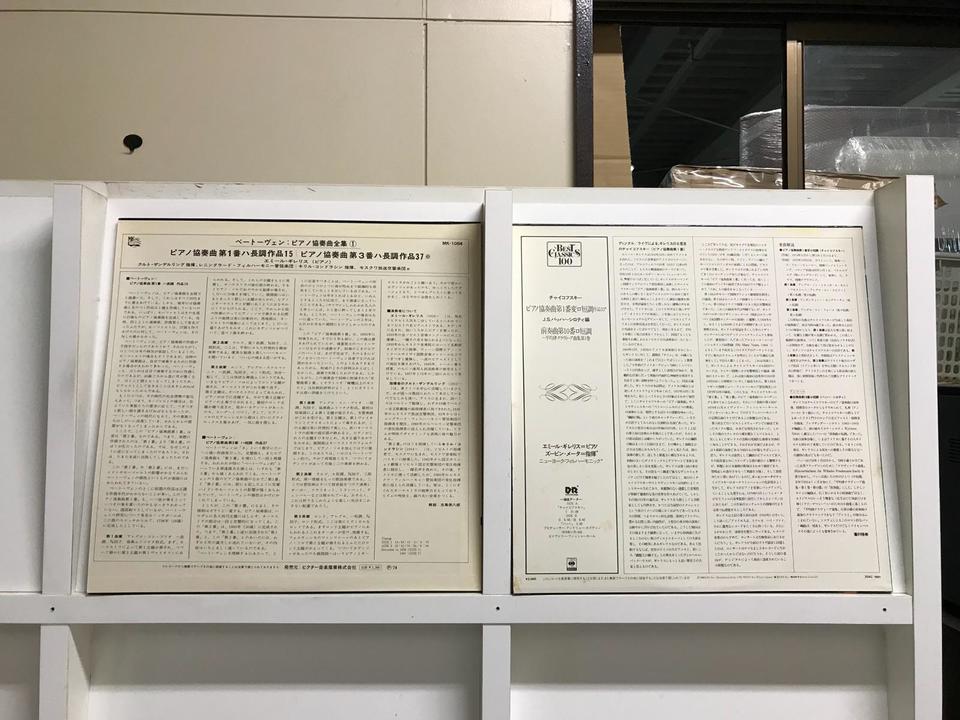 エミール・ギレリスの芸術 5枚セット 【公式通販】