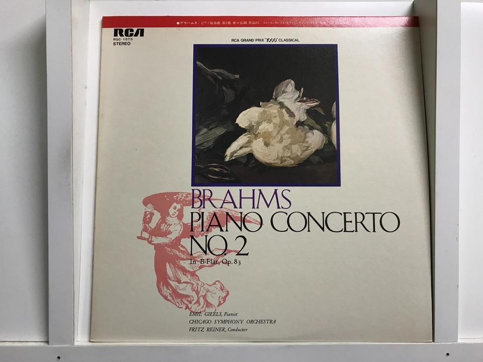 エミール・ギレリスの芸術　５枚セット エミール・ギレリスの芸術 5枚セット 【公式通販】