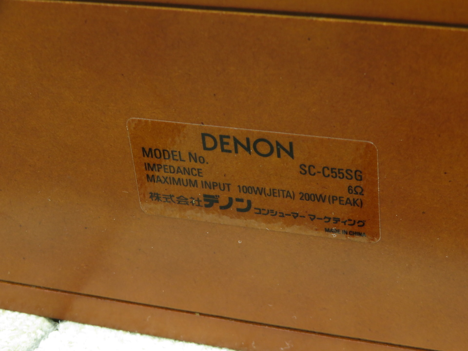 SC-C55SG DENON - HiFi-Do McIntosh/JBL/audio-technica/Jeff Rowland