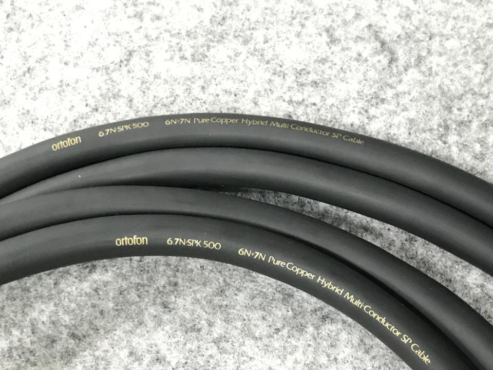 ortofon オルトフォン6N+7N Pure Copper Hybrid Multi Conductor SP